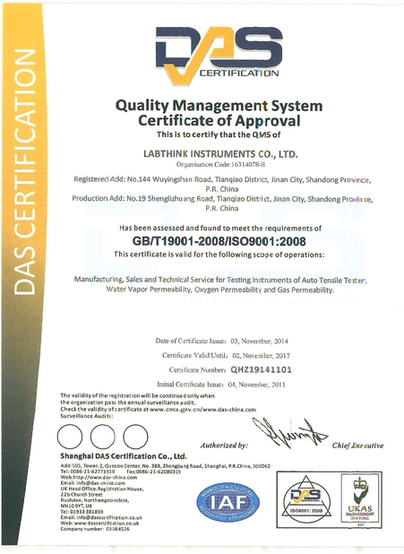 Китай Labthink Instruments Co, ltd Сертификаты